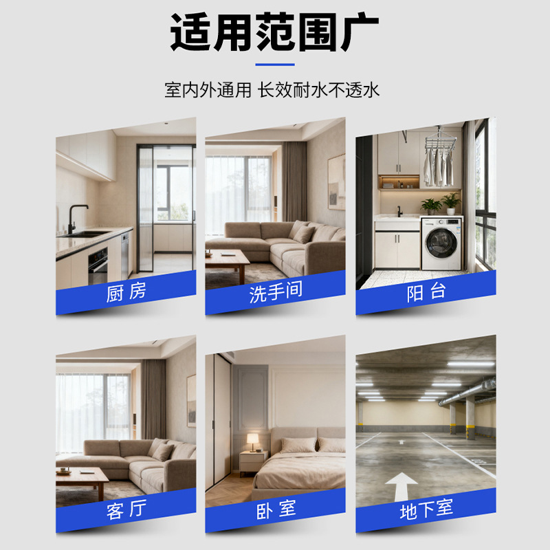 Duoliba Penetrating Green Floor-Fixing Interface Agent Micro-Cement Wall and Floor Integrated Cement Self-Leveling Reinforcement Agent