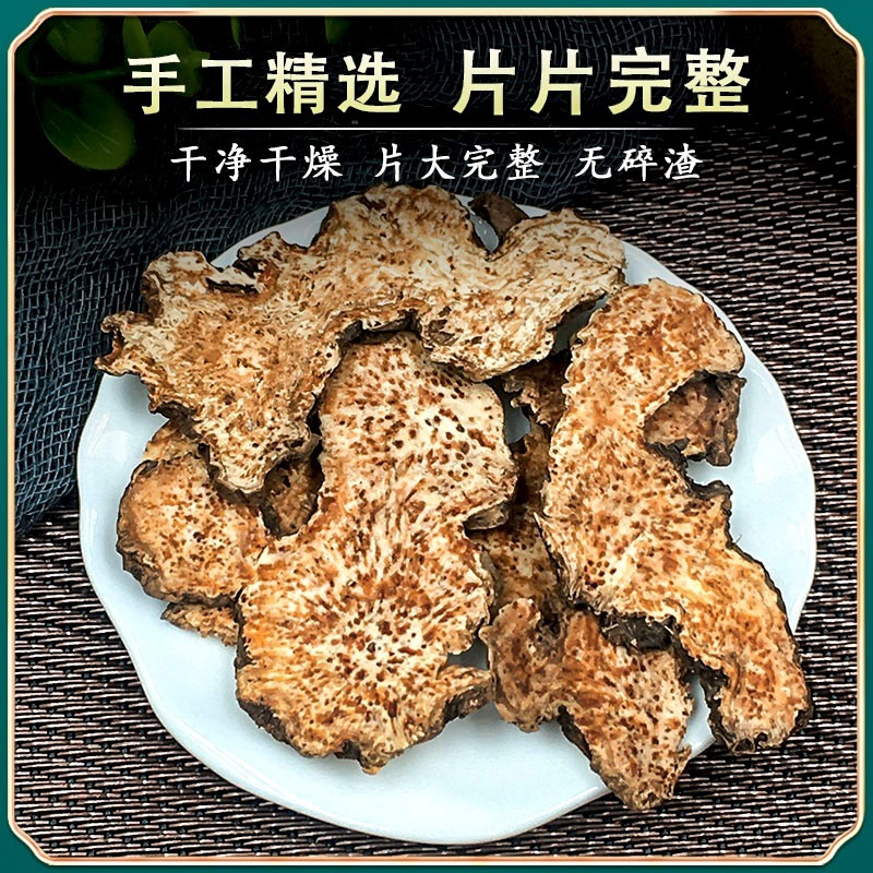 Inner Mongolia New Arrival Atractylodes Chinese Medicinal Materials Wholesale Atractylodes Tablets Dry Goods Bulk Genuine Atractylodes Powder Spot Wholesale and Retail
