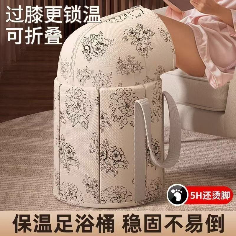 Утолщенное изолированное ведро для ванны для ног, складное ведро для ног с увеличенной высотой, домашний пакет для ванны для ног, портативная ванна для ног