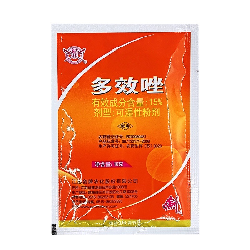 Jiangsu Jianpai 15% Paclobutrazol Control Growth Regulation Growth Increase Dwarfing Agent Chumbellin Control 40g