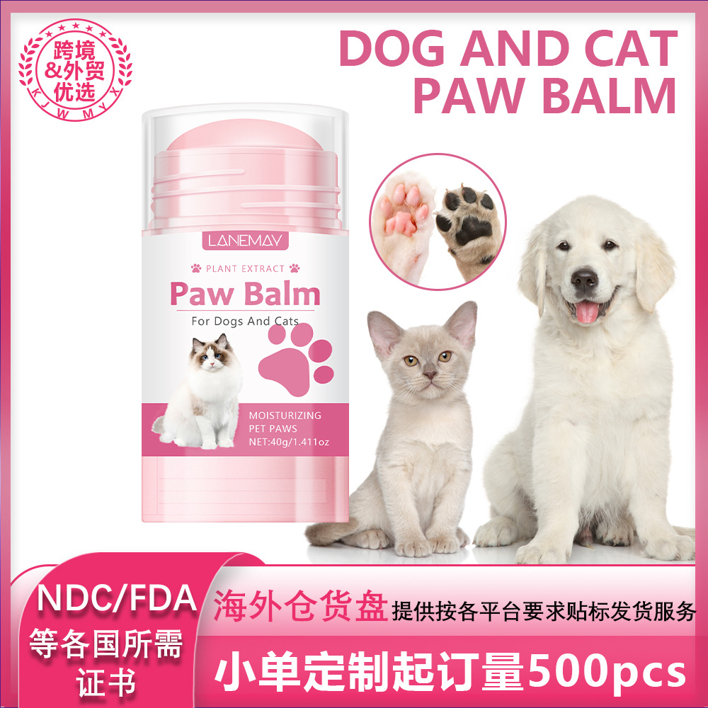 Крем для ухода за лапами домашних животных, увлажняющий крем для лап собак и котов, против обветривания