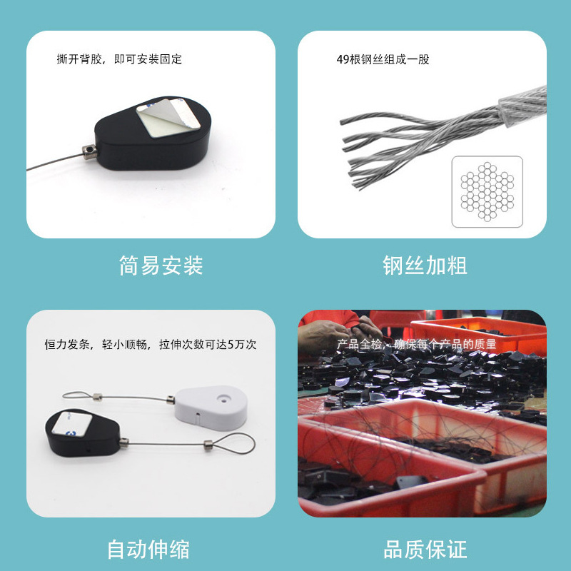 Pullbox Anti-Theft Cable Box Steel Wire Automatic Cable Retractor Display Supplies Retractable Anti-Theft Cable Box