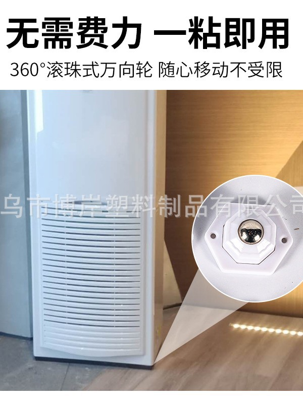 Silent pulley mobile base furniture coffee table paste type universal wheel mobile base load-bearing ball wheel caster