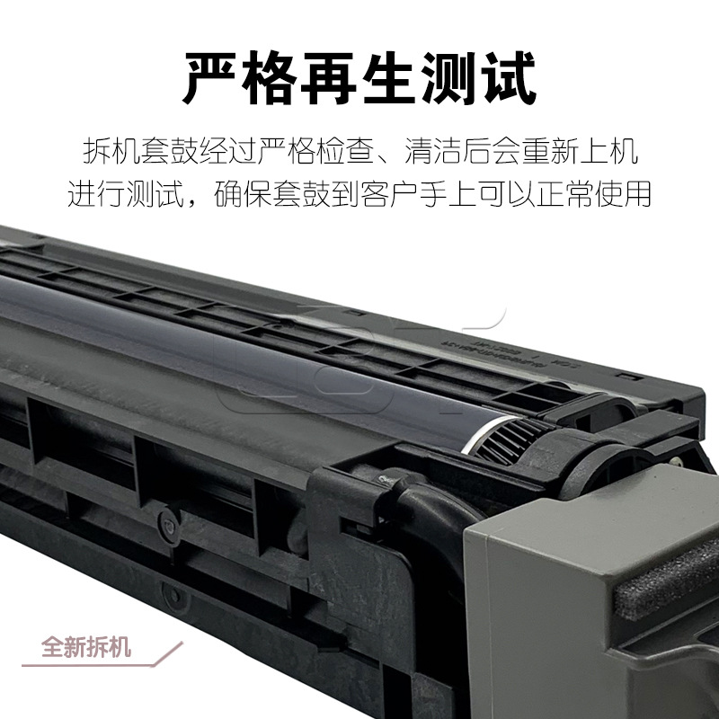 Ricoh IMC C 2000 2500 3000 3500 4500 set drum 5000 drum 6000 developer Assembly