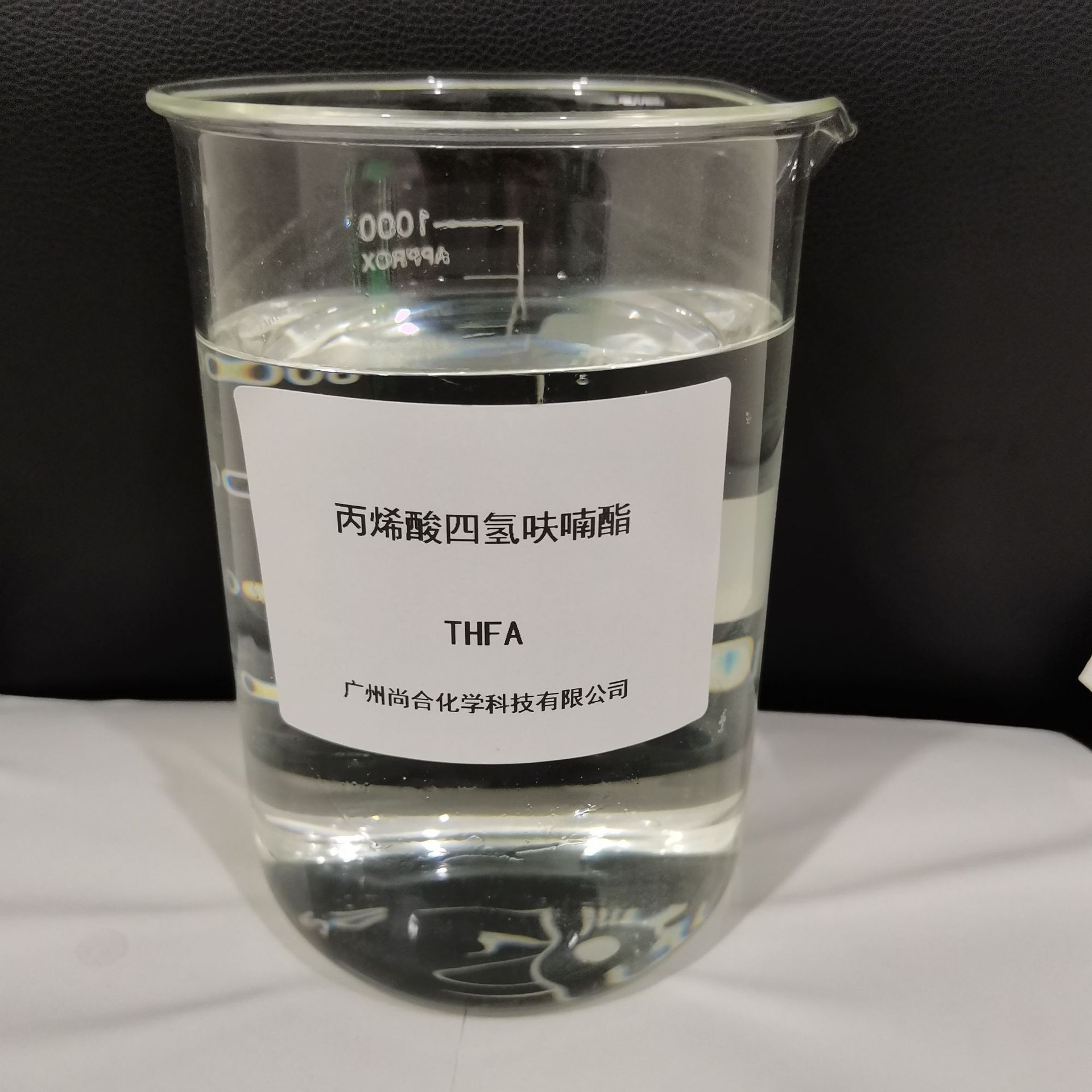Acrylic Quadrilethylide Acrylic Quadrilethylate THFA Chemical Raw Materials