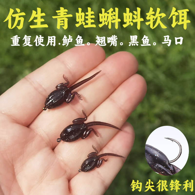 Мягкая приманка Luya в форме головастика, бионическая лягушка, для рыбалки на окуня и ротана