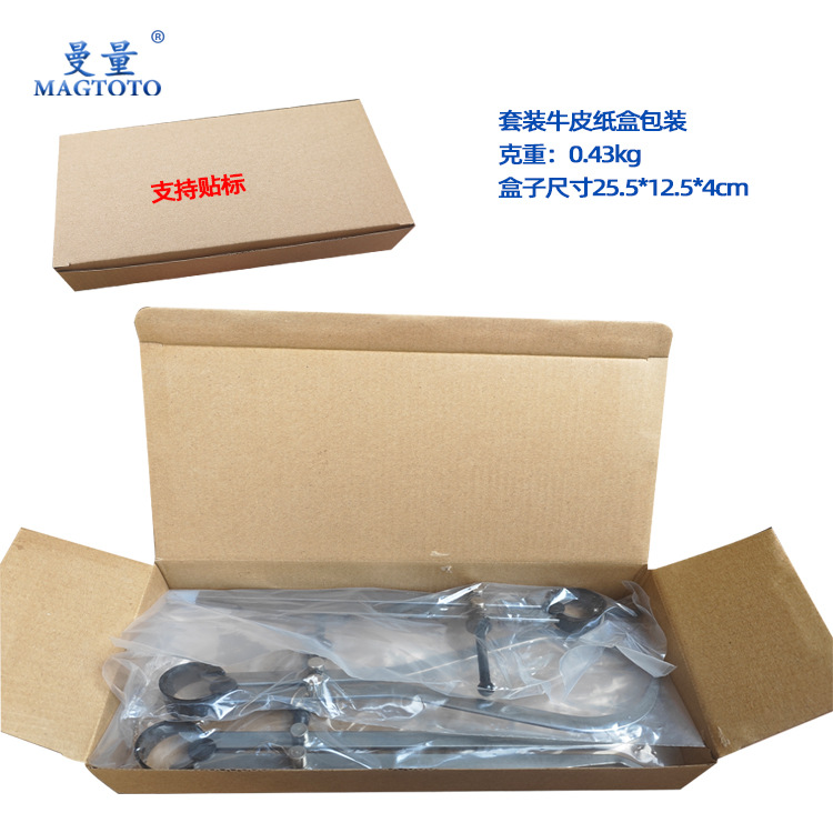 Magtoto 8inch Spring Caliper Set Flat Leg Spring Scriber/Inner Caliper/Outer Caliper 200mm