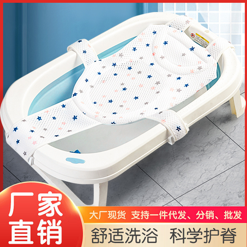 Сетка для купания, противоскользящий мат для ванны, универсальная подставка для купания новорожденных