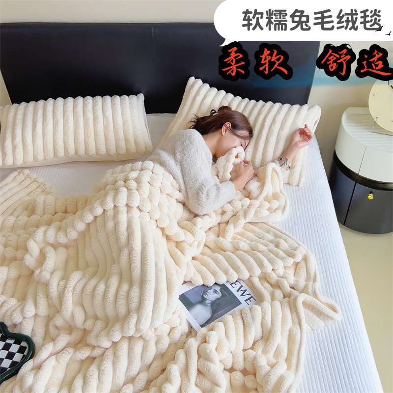 Rabbit Plush Blanket Flannel Blanket Gift Blanket Office Nap Blanket Summer Air-conditioning Blanket Sofa Cover Blanket Wholesale