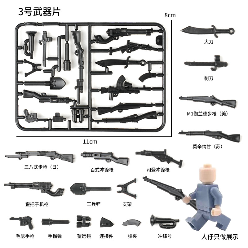 Compatible with Lego Cross-Border Building Blocks, Military Equipment, Heavy Weapons, Assembled Children's Educational Toys, Modern Weapons
