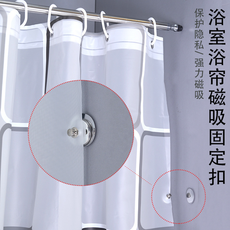Magnetic Shower Curtain Buckle, Anti-Leakage Buckle, Bathroom Curtain, Anti-Leakage Buckle, Anti-Drift Buckle, Gap Wall-Mounted Magnetic Buckle