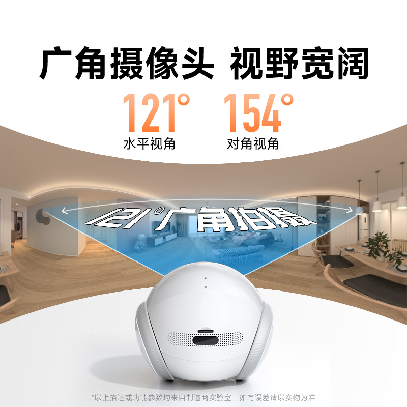 Mobile Pet Camera Ai Home Intelligent Companion Robot Funny Pet Remote Camera Care Mobile Monitoring