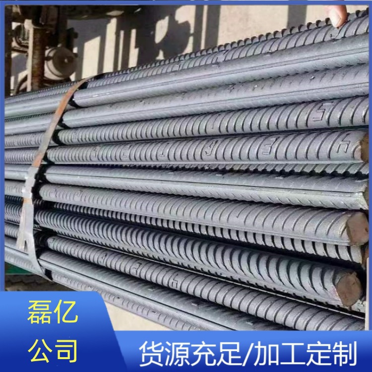 Rebar 6-50 Steel Bar Processing and Cutting to Length Hrb400E-Hrb500E Anti-Pressure and Corrosion-Resistant Rebar