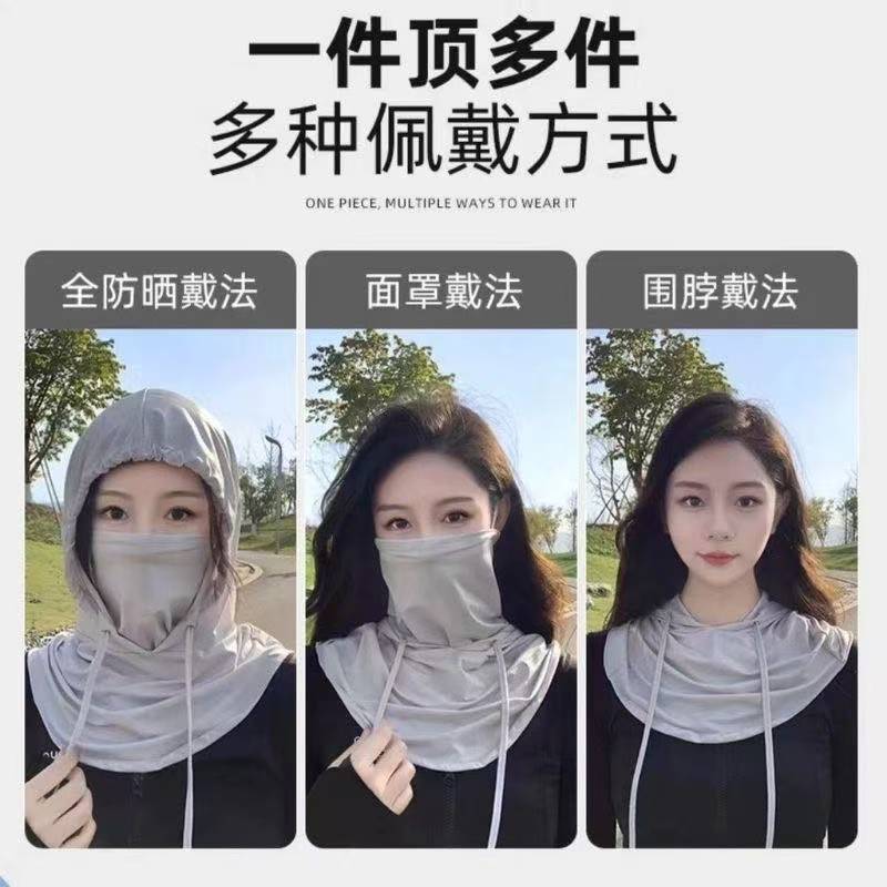 Sun Protection Mask, Hat, Integrated Neck Protector, Full Face Anti-Uv Cycling Hood, Ice Silk Scarf for Men