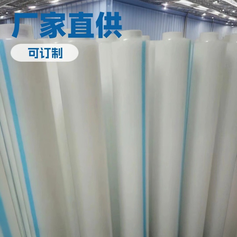 Pe Pet Medium and Low Viscosity Protective Film Electrical Dustproof Film Punching Single Sheet Protective Film Electronic Cigarette Protective Film