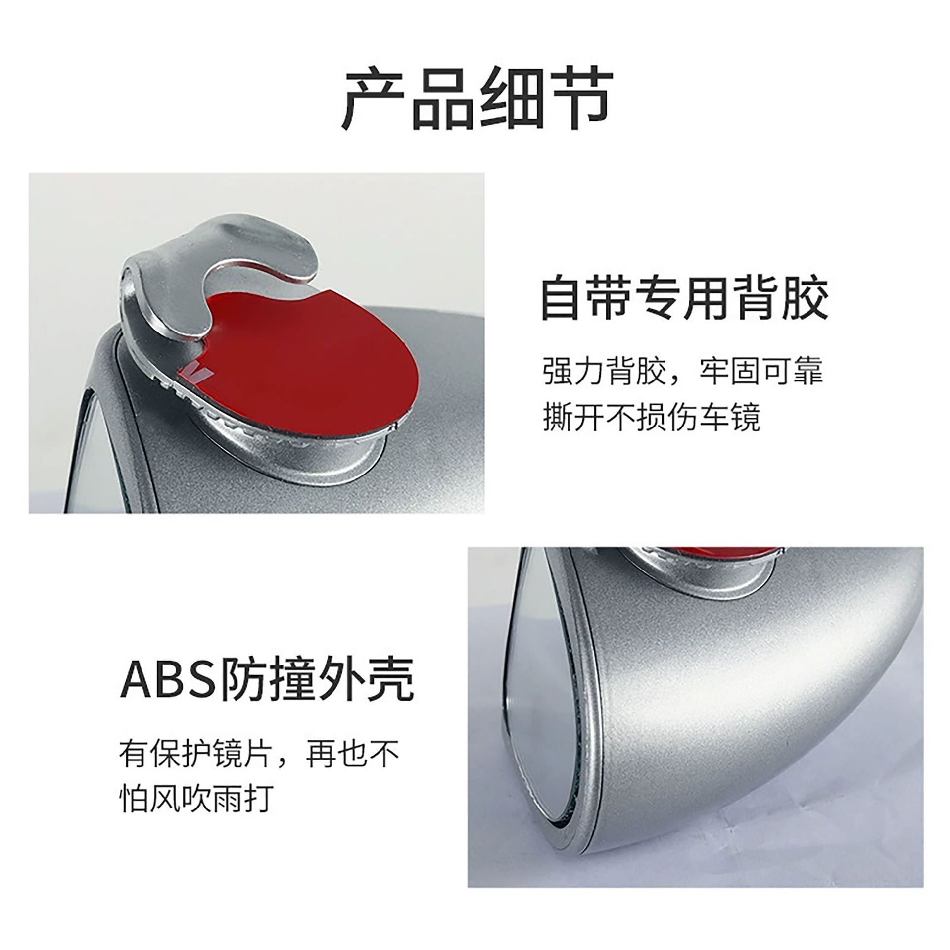 Car rearview mirror small round mirror car blind area wide-angle reversing auxiliary mirror reflective small mirror car a generation of hair