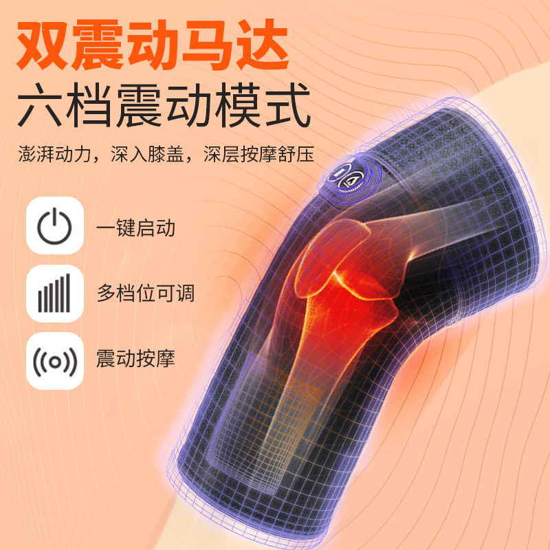 Cross-border generation graphene knee massage instrument electric heating kneepad heating warm elderly cold leg joint moxa