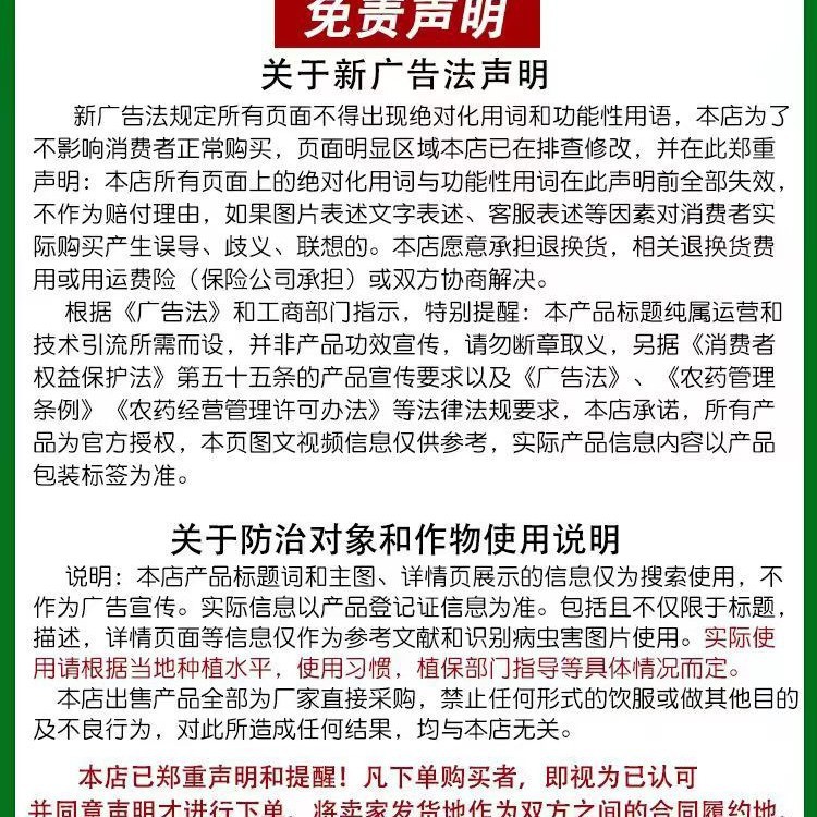 Youdiwang 40g Mouse Medicine yao Gall Calcium Chemol Vitamin Household Mouse 50g Wholesale Mouse Killer 100g