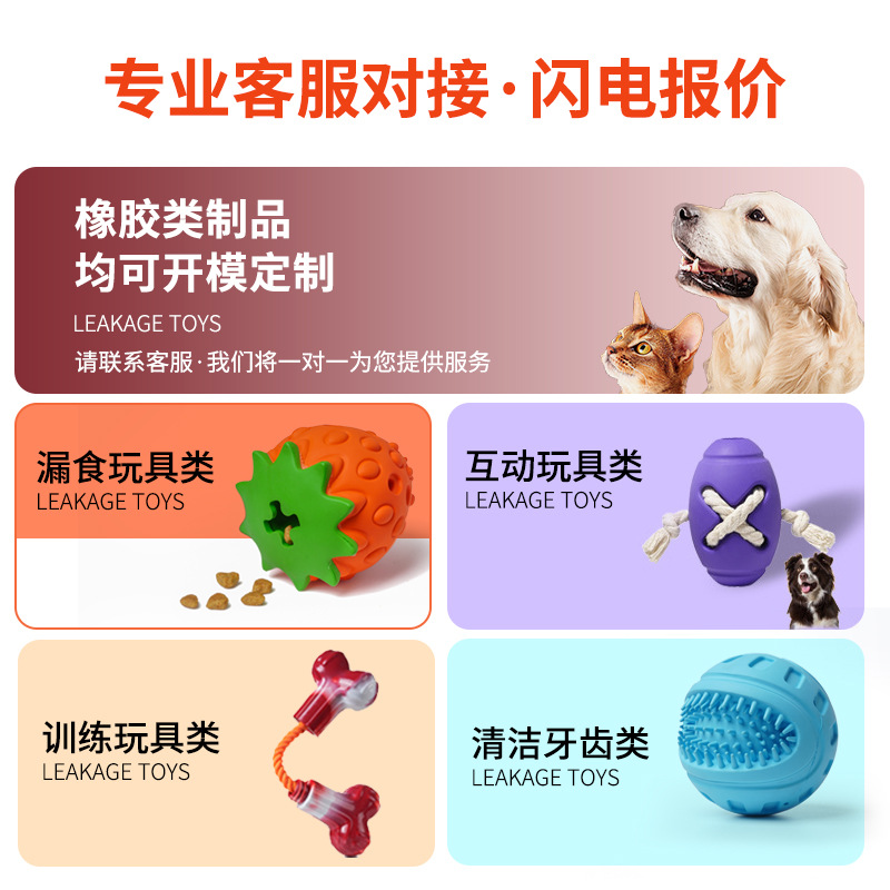 Big Dog Teeth Cleaning and Molaring Toys, Rubber Pet Toys, Cross-Border Puppy Frisbee, Hidden Food Chewing Toys, Customized