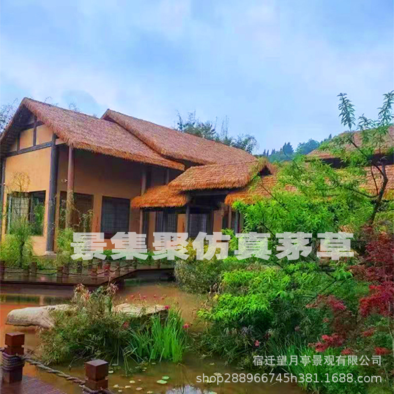 Artificial Plastic Simulation Thatch Tile Artificial Hair Straw Rice Straw Flame Retardant Insulation Outdoor Roof Eaves Scenic Area Farmhouse Use