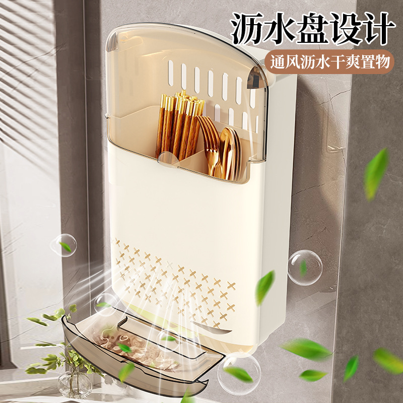 Chopstick Holder, Chopstick Cage, No-Drill Kitchen Storage Rack, Wall-Mounted Storage Bucket, Plastic Wall-Mounted Draining Tableware Storage Box