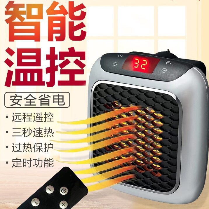 Cross-Border Wall-Mounted Mini Heater Office Small Electric Heater Timed Home Heater Portable Wholesale Dropshipping
