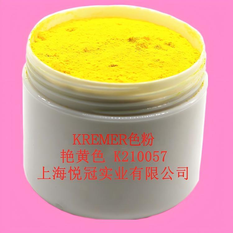 Coremer KREMER color changing powder K127042 temperature changing Rose Red No. 27 lipstick color powder 100g