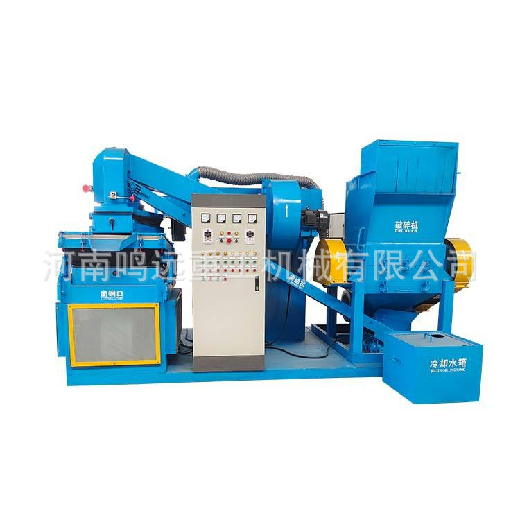 Waste Cable Recycling Plastic and Copper Wire Copper Rice Machine Fully Automatic Production Wire Small