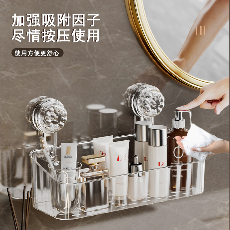 Suction Cup Straight-Line Storage Rack, No-Drill Wall-Mounted Bathroom Storage Box, Detachable Washbasin Bathroom Storage Rack