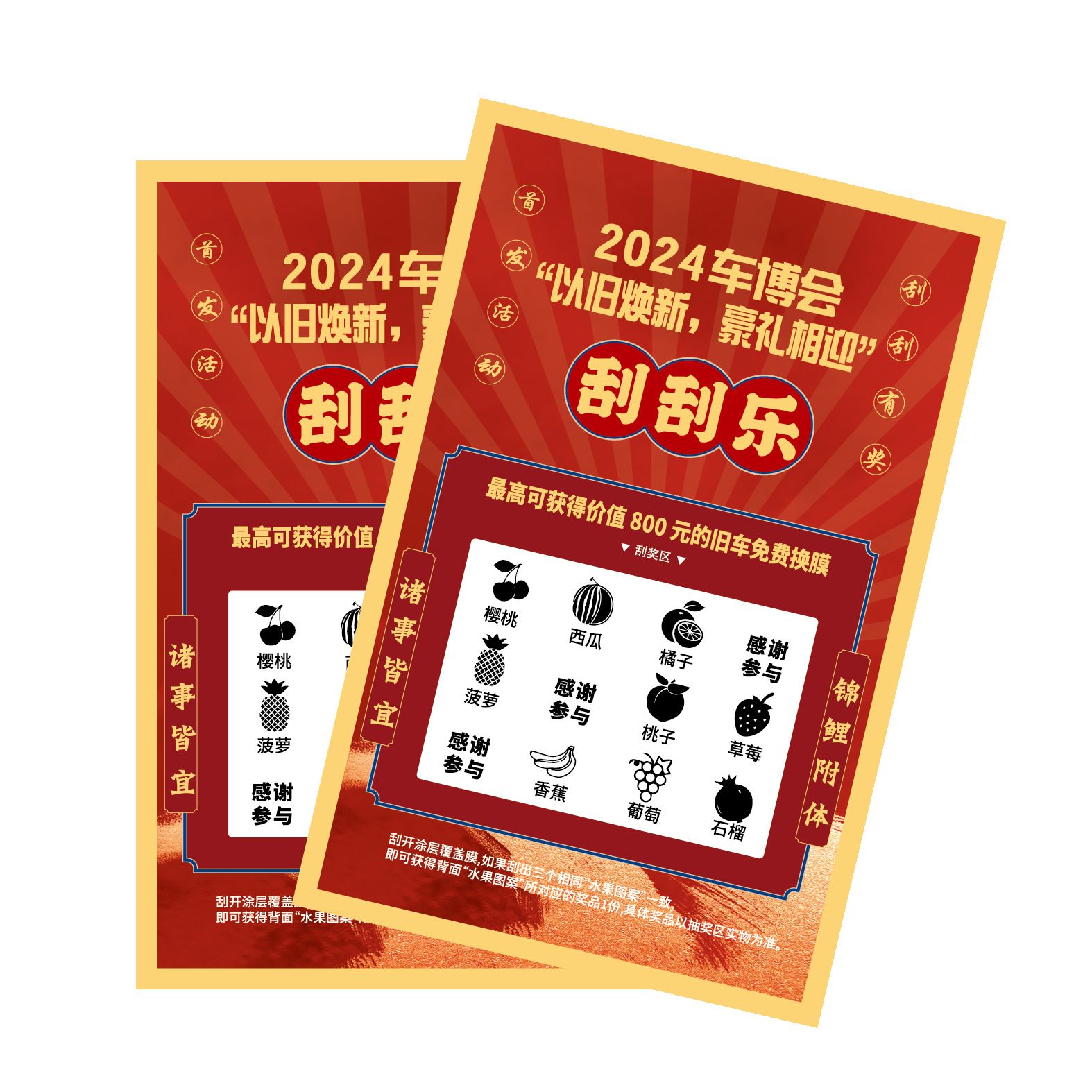 Scratch Card Customization, Scratch Card, Lottery Ticket Production, After-Sales Card, Takeaway Card, Password Card Printing Manufacturer