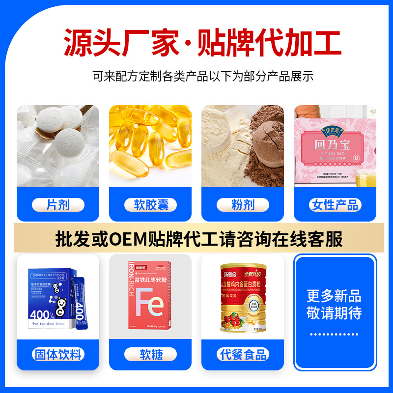 Tablet Candy Processing, Special Dietary Sports Nutrition Food, Functional Candy, Various Tablets Oem Oem
