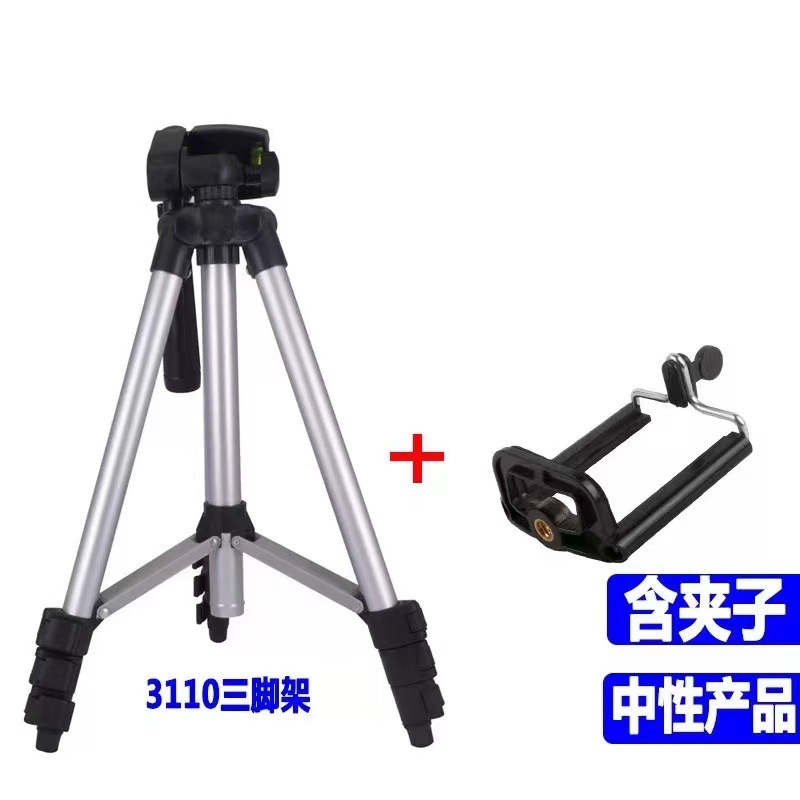 Internet Celebre Live Tripod Bluetooth Remote Control Selfie Camera Photography Short Video Light Repair Stand Mobile Phone Live Stand