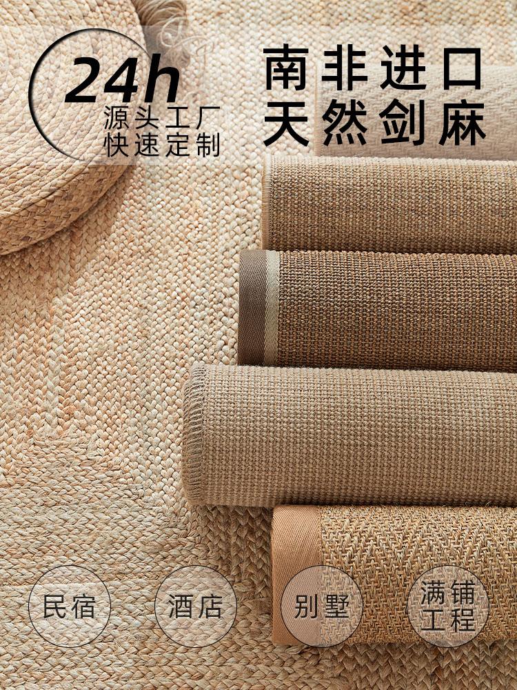 Натуральный сизалевый коврик, желтый лен, китайский стиль, зен, чайная комната, японский стиль, татами, полный комплект