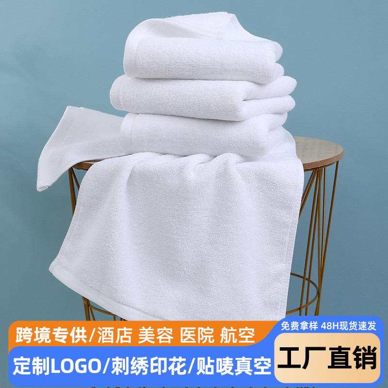 Отельное белое полотенце оптом хлопковое банное полотенце для отелей горячих источников пота паровое полотенце средства защиты труда белое полотенце с индивидуальным логотипом