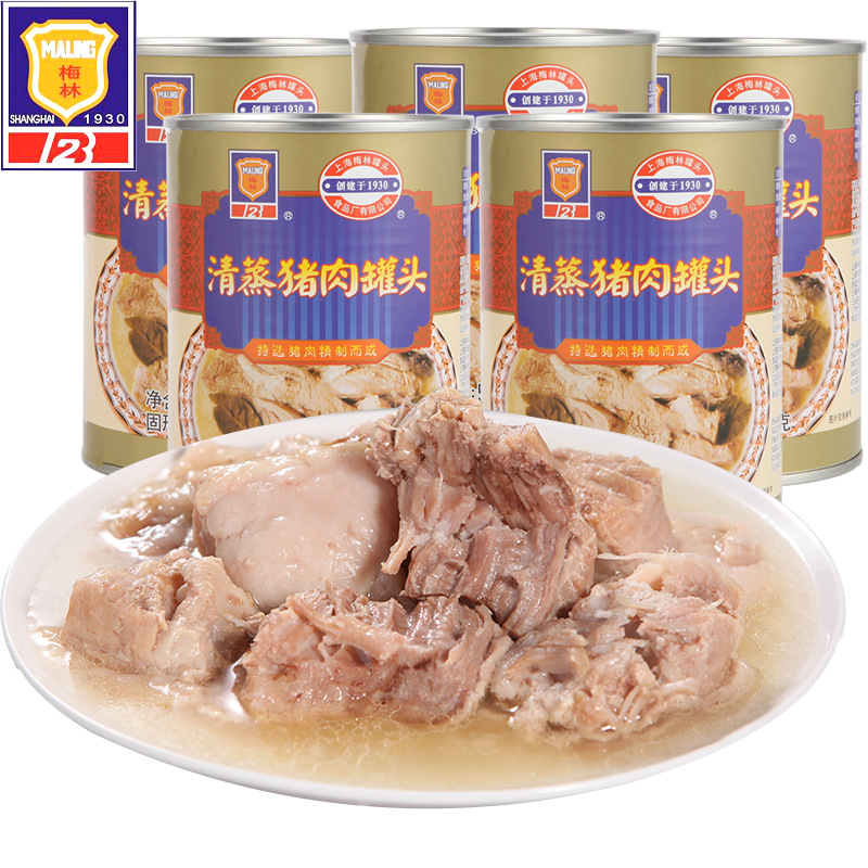 Консервированное мясо из свинины Merin, 550г/банка, мгновенная еда, готовая еда, удобная еда