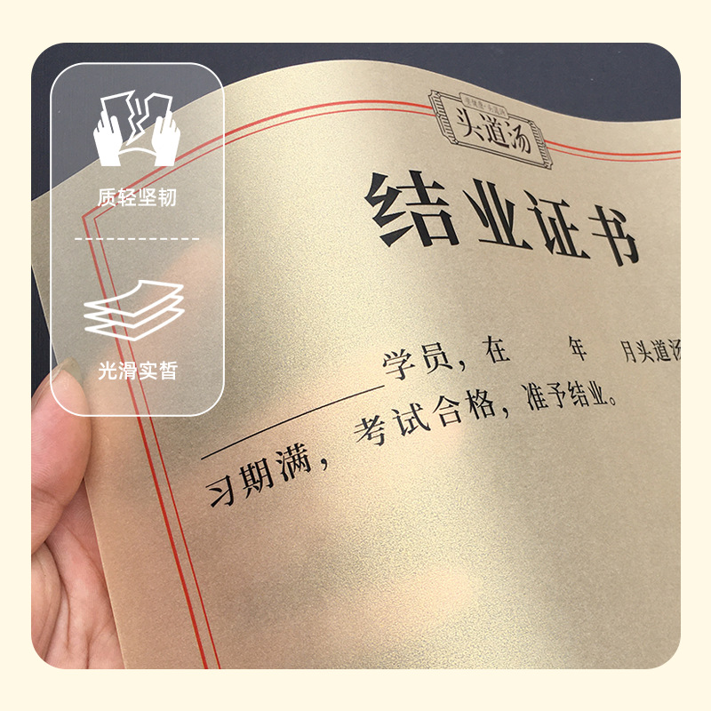 Hot Stamping Sulfuric Acid Paper Colorful Printing Custom Logo Gift Box Printing Wedding Box Decoration Inner Pad Hot Stamping Red Gold Printing