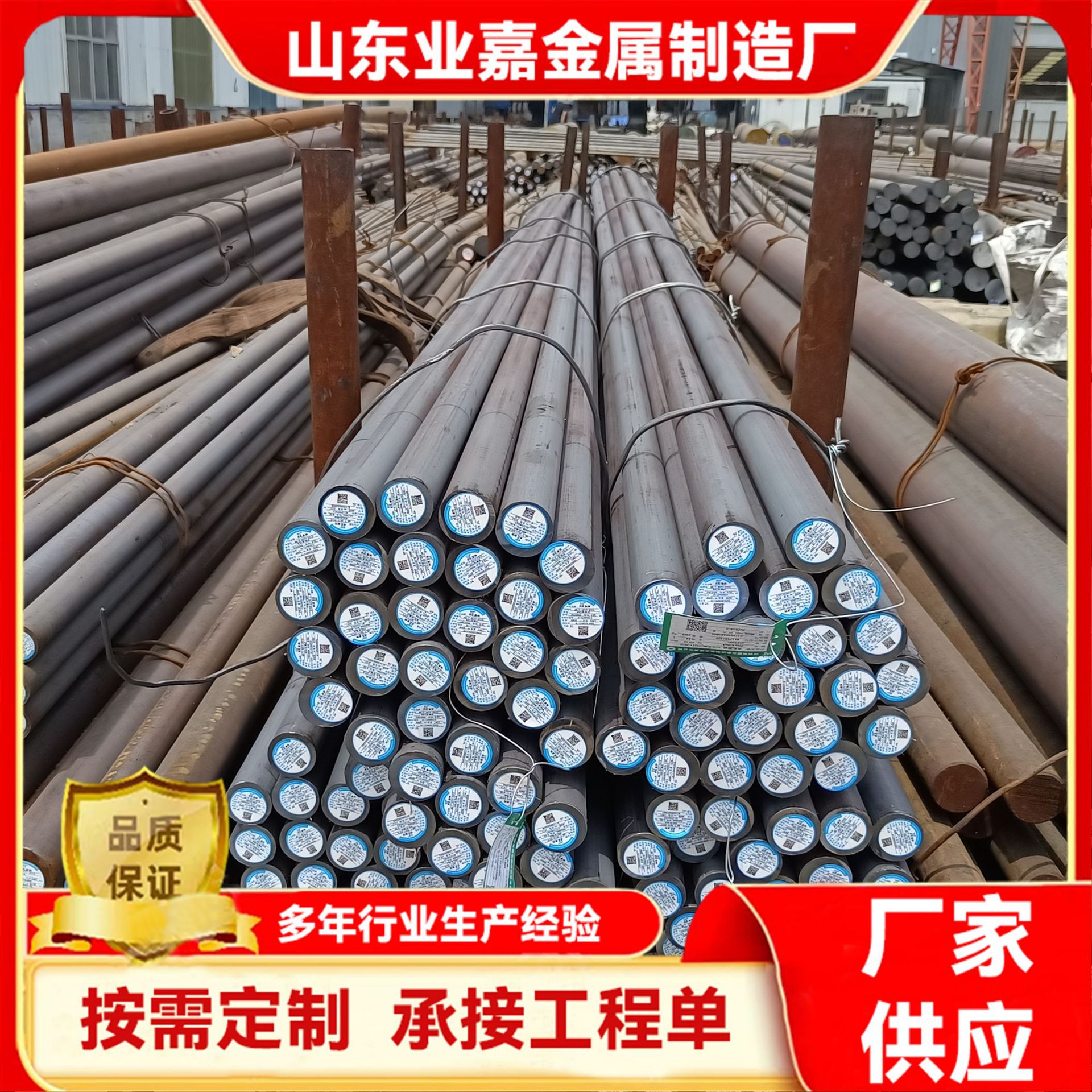 Customized 40Crnimoa Alloy Round Steel 40Crnimoa Alloy Structural Steel Round Bar Forged Round Can Be Cut to Size