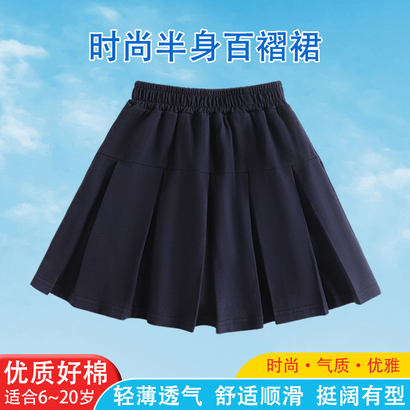 Girls and Kidsren Navy Pleated Skirt Pure Cotton Medium and Large Kidsren Summer Short Skirt Primary School Students Versatile Preppy Style Skirt
