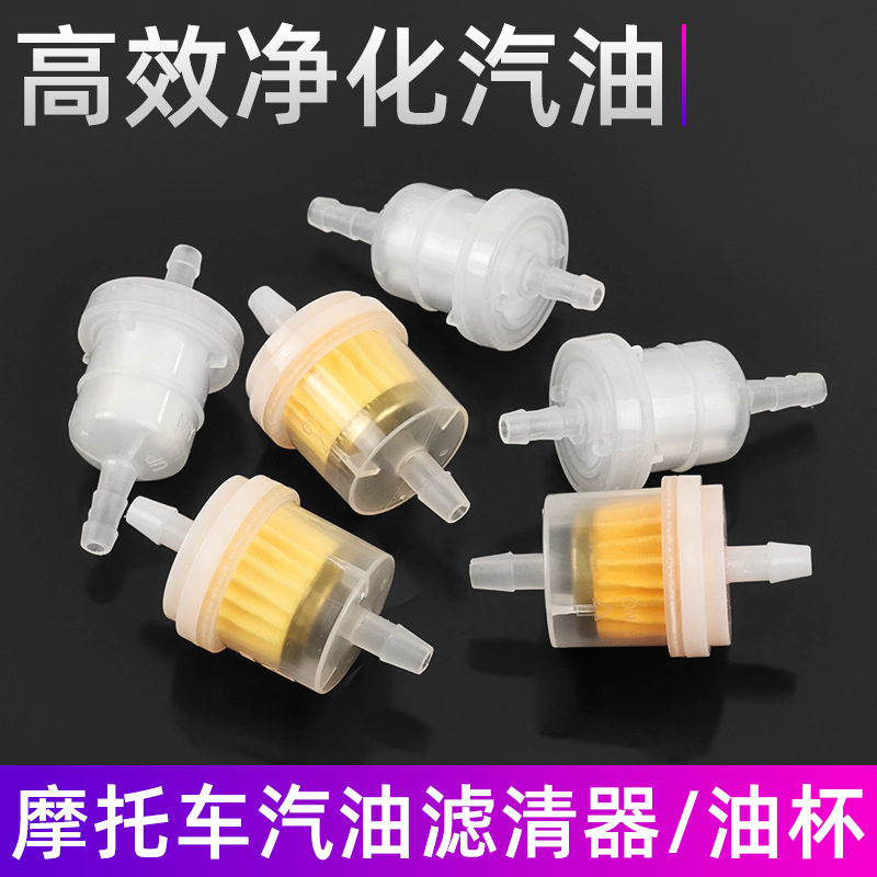 Оптовая продажа универсального бензинового фильтра для мотоциклов с магнитом, аксессуары для масляного стакана с керамическим фильтром