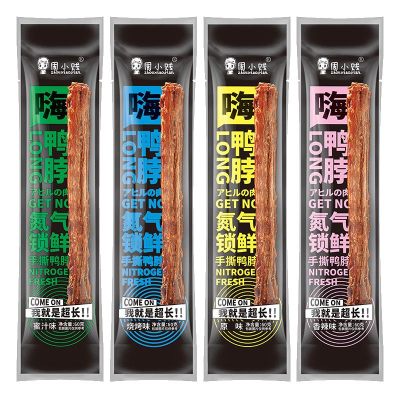 Zhou Xiaojian Nitrogen Lock Fresh Hi Duck Neck 60g Air-dried Hand Tear Kung Fu Duck Neck Whole Instant Net Red Snack