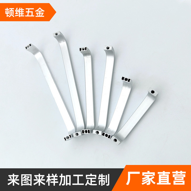 Современная серебристая ручка из алюминия с изогнутыми концами для компьютерных корпусов и файловых шкафов, доступные запчасти