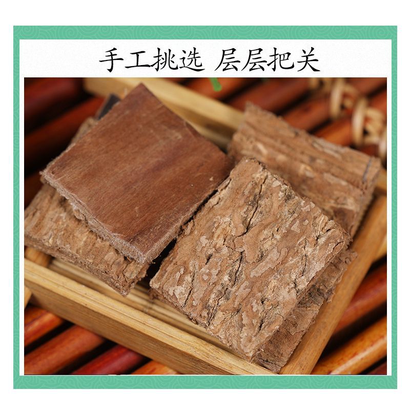 Chinese Medicinal Materials, Special Grade Wild Eucommia Ulmoides, Selected Grams of Authentic Raw Eucommia Bark, Eucommia Powder, Eucommia Tablets, Eucommia Tea, Eucommia Tea