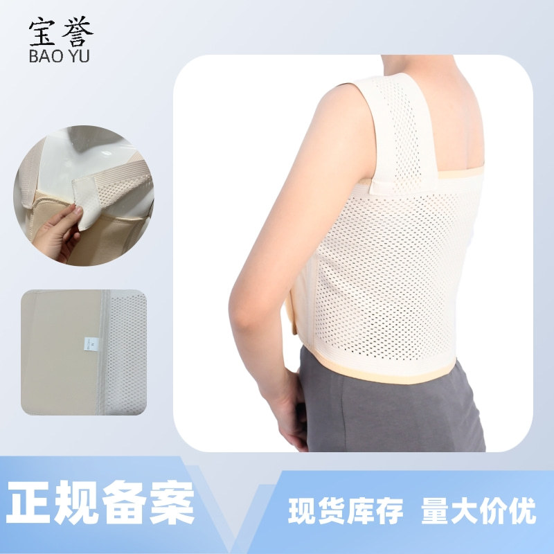 Chest circumference fixed with breast pressure bandage chest compression fixed with postoperative cardiothoracic rib injury fixed chest protection