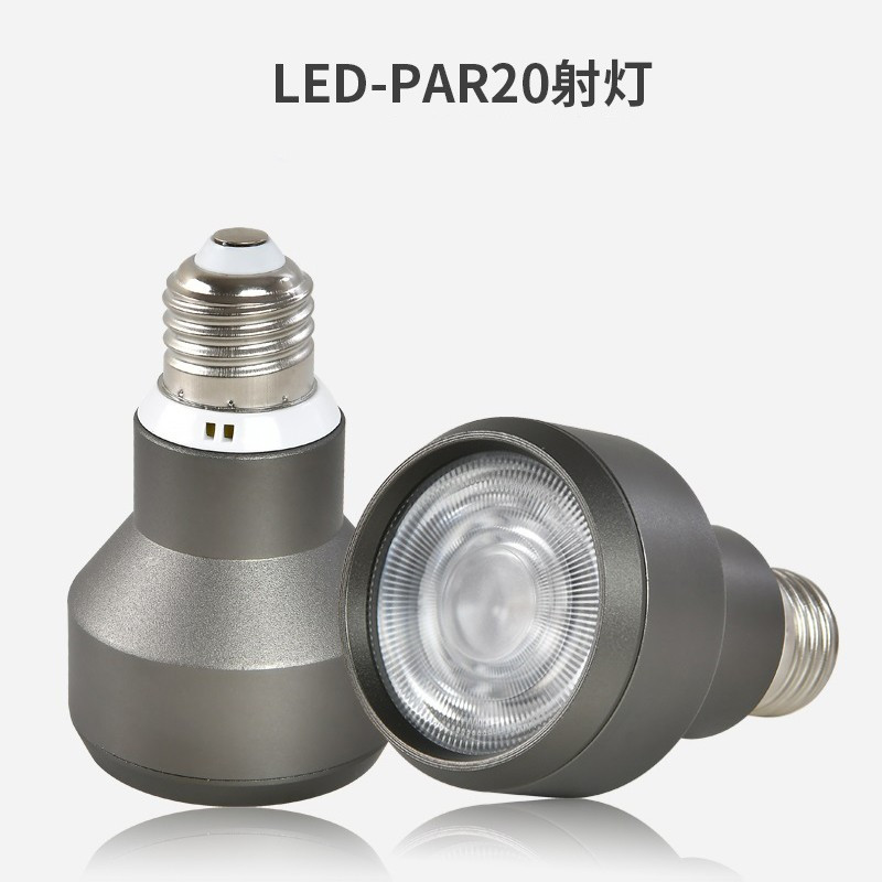 Par Light Bulb Led Engineering Catering Focusing Spotlight Cob High Display Screw Light Source E27Cob Par Lamp Energy-Saving Light Bulb