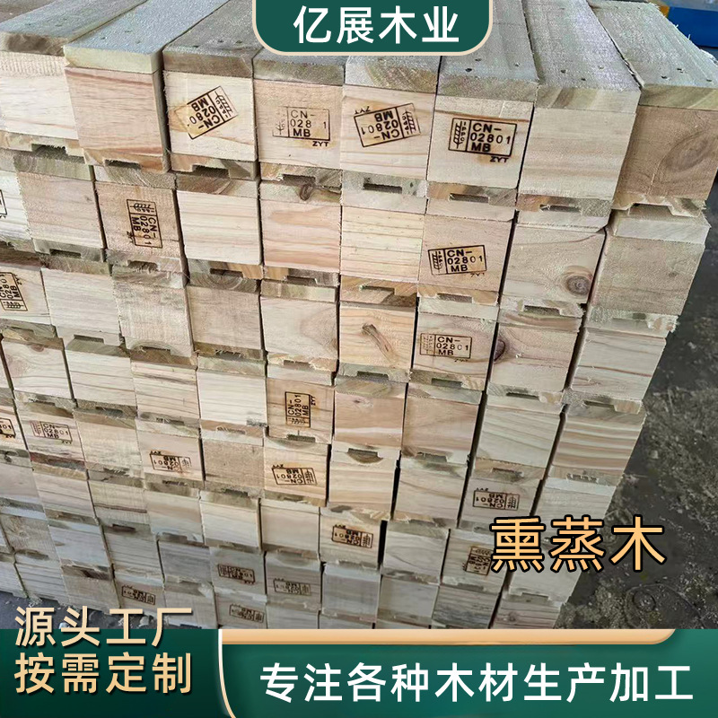 Кастомизированные деревянные квадраты фиксированной длины для фумигации, деревянные полосы для фумигации, массивные деревянные бруски