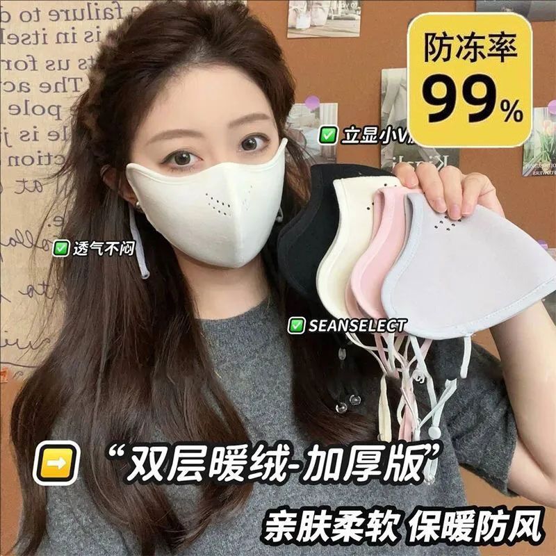 Autumn and Winter Windproof and Antifreeze Masks New Washable Masks for Cycling Plus Velvet and Thickened Cold-Proof Adjustable Masks