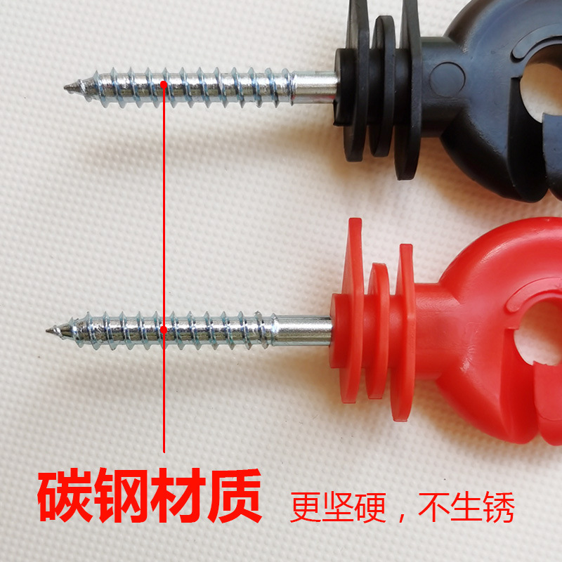 Electronic Fence Insulator Self-tapping Red Insulation Buckle Livestock Breeding Ranch Power Grid System Glue Nail Insulation Nail