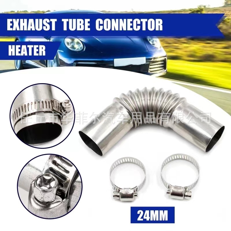 Cross-border webasto heater 13cm exhaust pipe 24mm elbow connecting pipe stainless steel corrugated smoke exhaust pipe