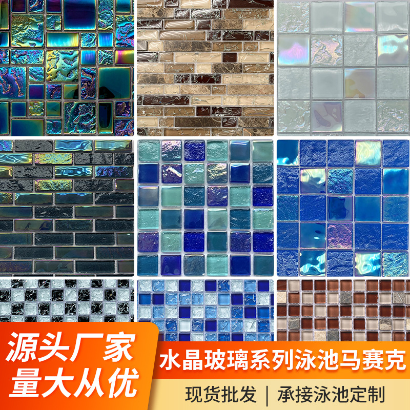 Мозаичные плитки серии Кристаллическое стекло Разные спецификации Плавательный бассейн Отель Вилла Ландшафтный бассейн Рыбный пруд Водонепроницаемые