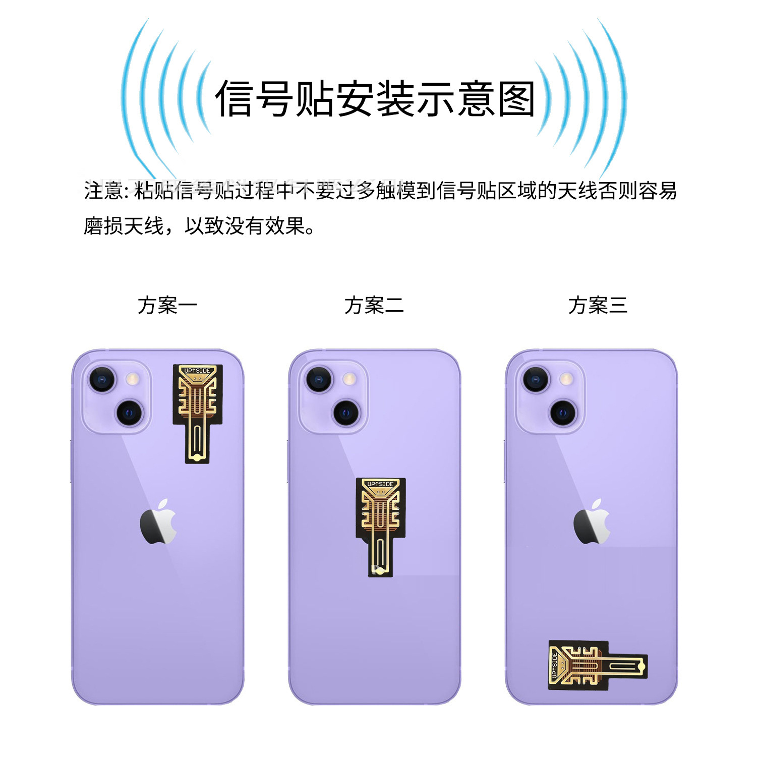 Mobile Phone Signal Enhancement Post tume Amazon Signal enhancement sticker11 Generation Signal Post